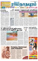 Madurai-Ramnad Supplement