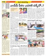 Ranga Reddy Constituencies