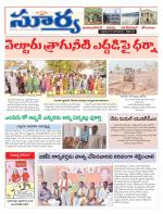 Mahbubnagar