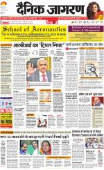 Ranchi Hindi ePaper, Ranchi Hindi Newspaper - InextLive