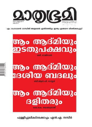 Weekly-2014 February 2