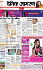 Lucknow Hindi ePaper, Lucknow Hindi Newspaper - InextLive