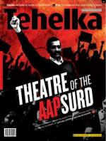 Tehelka English