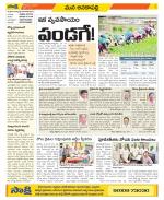 Visakhapatnam Constituencies Old