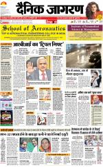 Bareilly Hindi ePaper, Bareilly Hindi Newspaper - InextLive