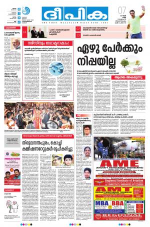 Deepika 07 June 2019