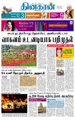 Madurai  Main 