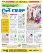 Srikakulam Constituencies