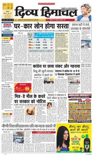 Divya Himachal Shimla