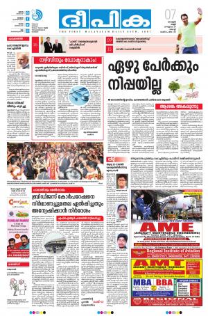 Deepika 07 June 2019