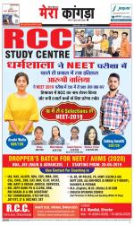 Divya Himachal Dharamsala+ Mera Kangra +Aastha