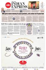 The New Indian Express-Bhubaneswar