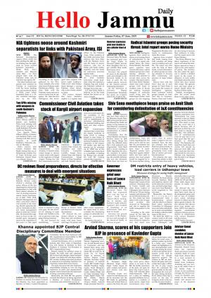 HELLO JAMMU 07 JUNE 2019