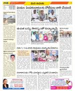 West Godavari Constituencies