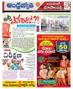 Jayashankar Bhupalpally