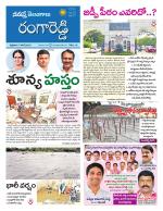 Rangareddy