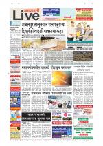 Amravati Live