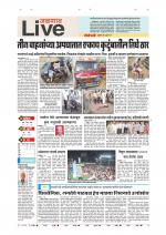 Jalgaon Live