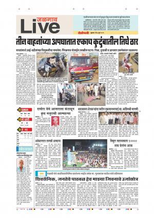 07 Jun Jalgaaon Live