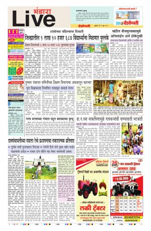 07 Jun Bhandara Live