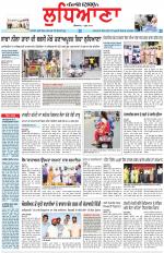 Punjabi Tribune (Ludhiana)