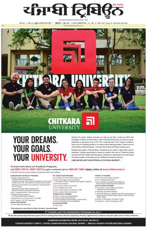 PT_07_June_2019_Delhi