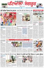 Punjabi Tribune (Patiala-Sangrur)