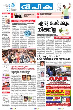 Deepika 07 June 2019