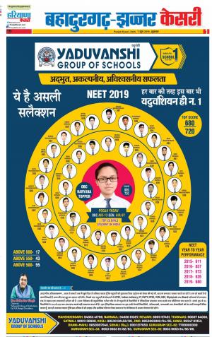 07-06-2019 Punjab Kesari Bahadurgarh