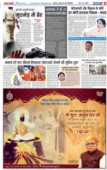 Muzzafar Nagar - Punjab Kesari