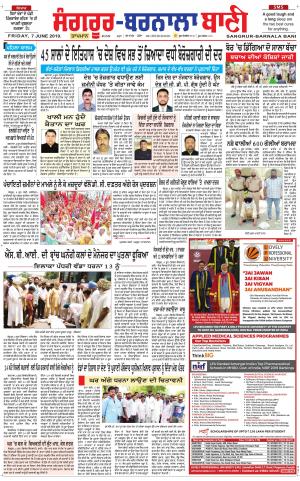  Sangrur - Barnala Bani