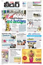 Leader Telugu Daily