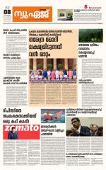 NewAge Business Daily