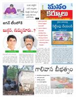 Kurnool
