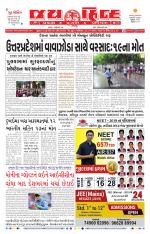 jaihind daily