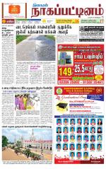 Nagai-Trichy Supplement