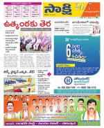 Yadadri District