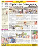 Hyderabad Constituencies