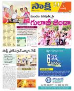 Ranga Reddy District