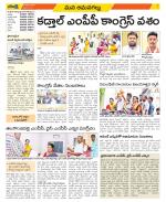 Ranga Reddy Constituencies