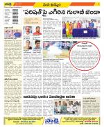 Khammam Constituencies