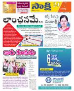Sangareddy District