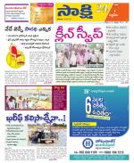 Siddipet District