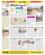 Vijayanagaram Constituencies