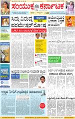 Namma Kalaburagi ಕಲಬುರಗಿ