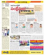 Visakhapatnam Constituencies Old