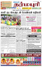 Dharmapuri-Salem Supplement