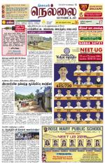 Nellai District-Tirunelveli Supplement
