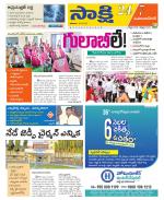 Mahabubnagar District