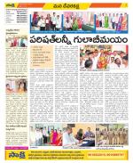 Mahabubnagar Constituencies